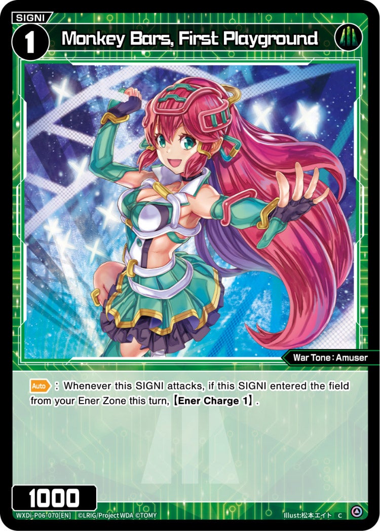 CardList｜WIXOSS-ウィクロス- | TOMY Company, Ltd.